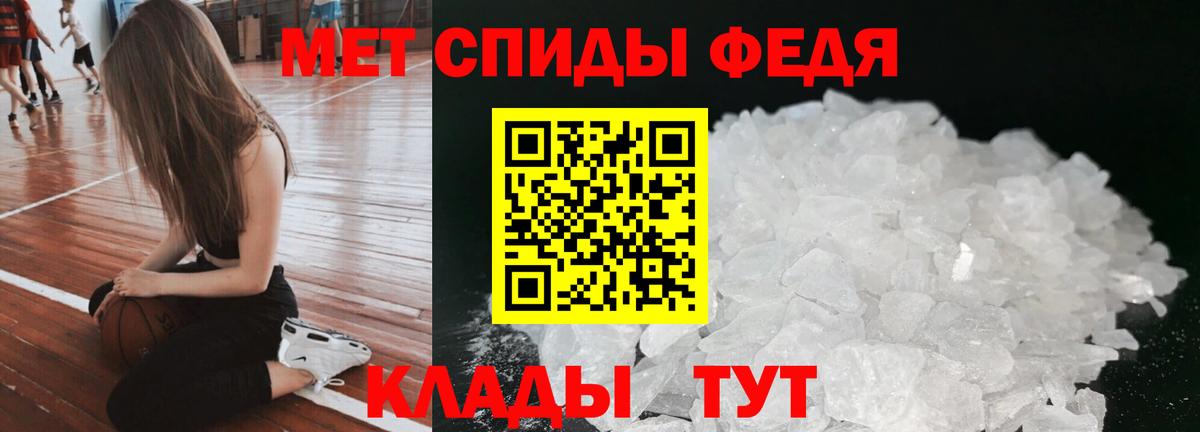 АМФЕТАМИН 98% Сатка