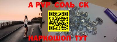 меф VHQ Будённовск