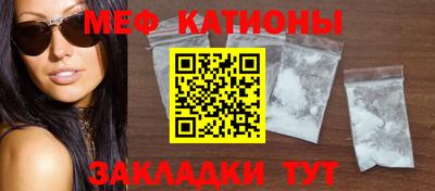меф VHQ Будённовск