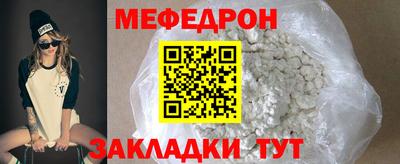 кокаин Бугуруслан