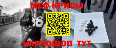 кокаин Бугуруслан