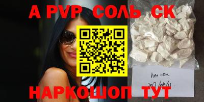 кокаин Бугуруслан