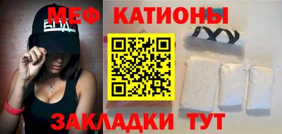 меф VHQ Будённовск
