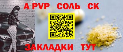кокаин Бугуруслан