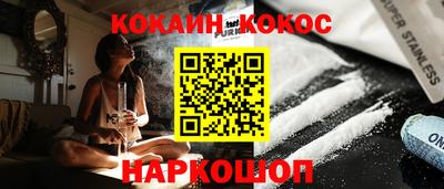 кокаин Бугуруслан