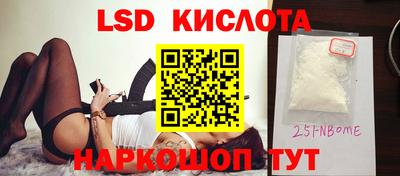 спиды Бузулук