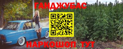 спиды Бузулук