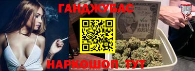 спиды Бузулук