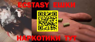 меф VHQ Будённовск