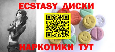 меф VHQ Будённовск