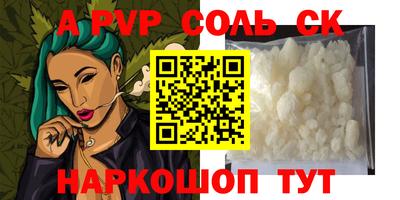 меф VHQ Будённовск