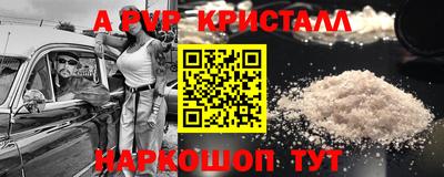 меф VHQ Будённовск