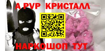 меф VHQ Будённовск