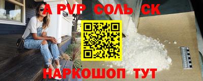 меф VHQ Будённовск