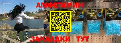 спиды Бузулук