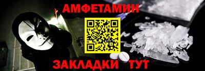 меф VHQ Будённовск