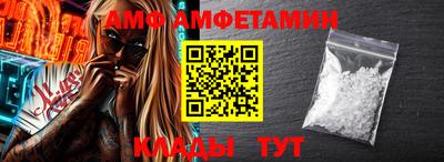 спиды Бузулук