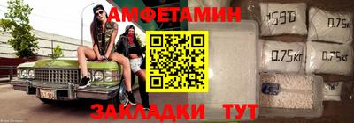 меф VHQ Будённовск