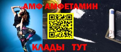 спиды Бузулук