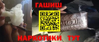 меф VHQ Будённовск