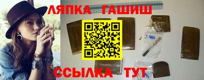 спиды Бузулук