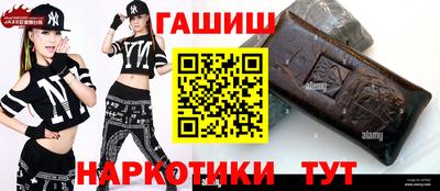 кокаин Бугуруслан
