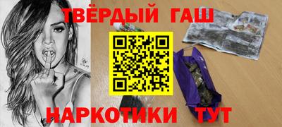кокаин Бугуруслан