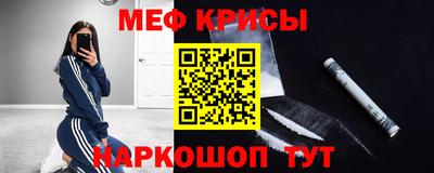 спиды Бузулук
