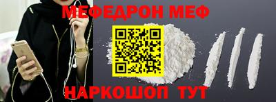 спиды Бузулук