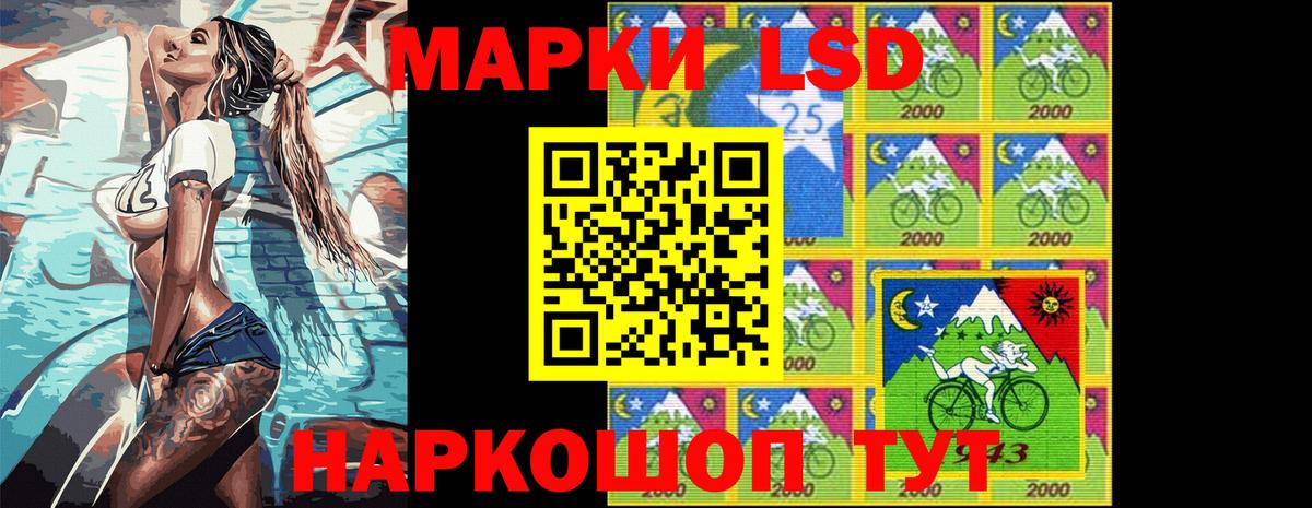 Сатка  Наркотические марки 1500мкг  Вход с VPN 