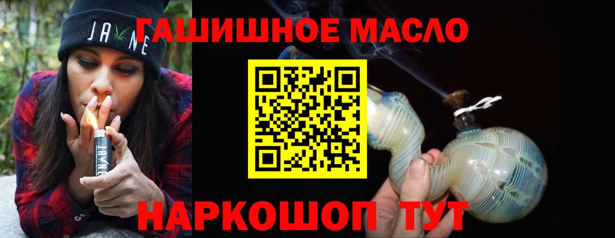 Дистиллят ТГК вейп Сатка