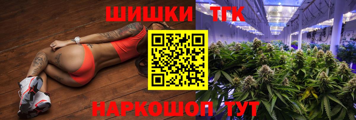 Бошки Шишки конопля  Каннабис сатива  Каннабис ГИДРОПОН  Сатка  Вход с VPN  Каннабис индика 